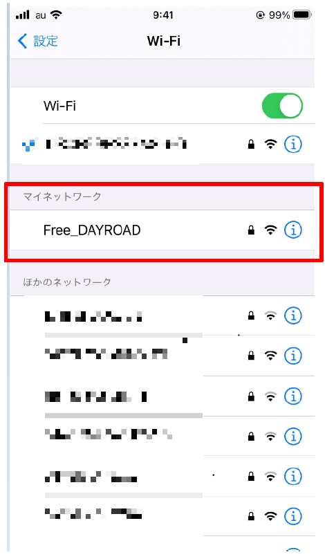 スマートフォン サイバー攻撃対策ガイド 偽装ap Jssec